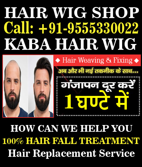 hair wig